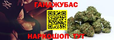 крисы Рыбинск