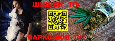 крисы Рыбинск