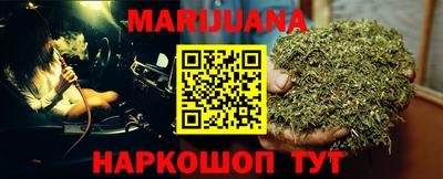 крисы Рыбинск