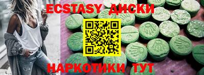 синтетический гашиш Рузаевка