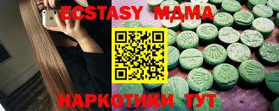 мефедрон Пушкино