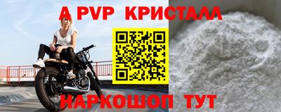 синтетический гашиш Рузаевка