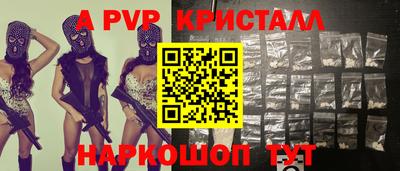 синтетический гашиш Рузаевка