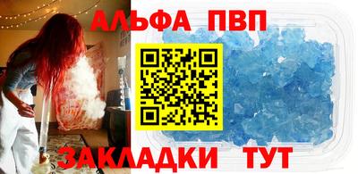 синтетический гашиш Рузаевка