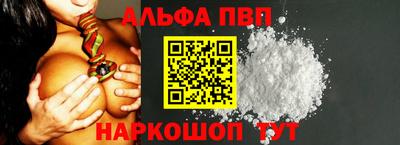 крисы Рыбинск