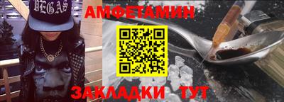 синтетический гашиш Рузаевка