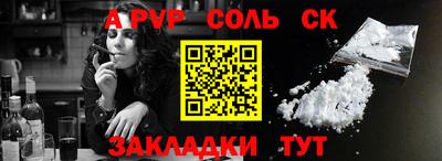синтетический гашиш Рузаевка
