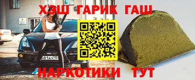 мефедрон Пушкино