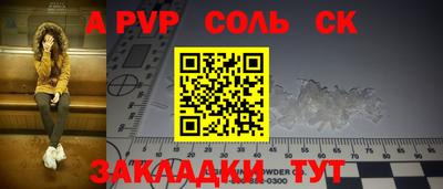 jwh Пугачёв