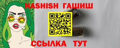 синтетический гашиш Рузаевка