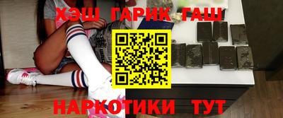 крисы Рыбинск