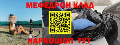 синтетический гашиш Рузаевка
