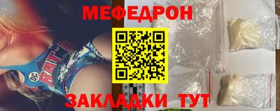 крисы Рыбинск