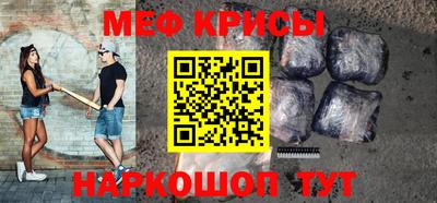 мефедрон Пушкино