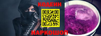 синтетический гашиш Рузаевка