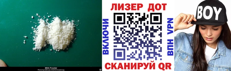 Лсд 25 экстази ecstasy  Сочи 