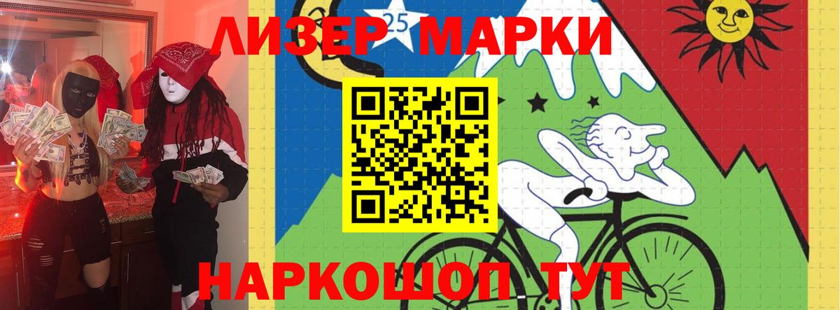 Сочи  LSD-25 экстази  Вход с VPN  LSD-25 экстази кислота    вход  ЛСД экстази кислота 