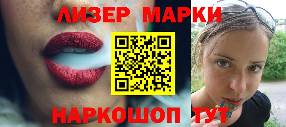 LSD-25 экстази ecstasy Сочи
