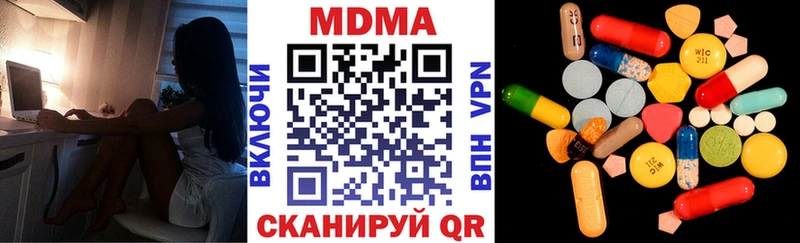 MDMA Molly  Сочи 