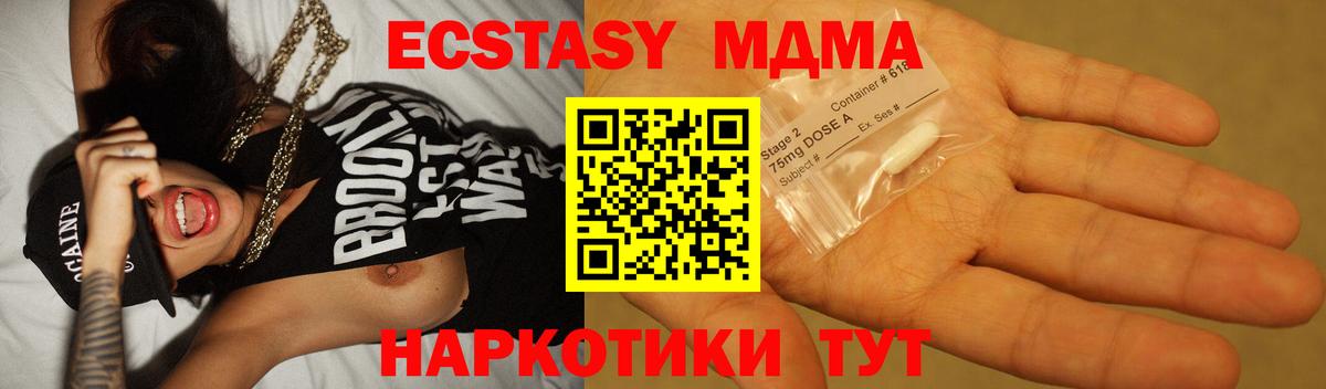 КЕТАМИН  Alpha-PVP СК   MDMA  НБОМе  Вход с VPN  Бошки Шишки  Мефедрон кристаллы  Гашиш  Сочи  КОКАИН  Продажа наркотиков 