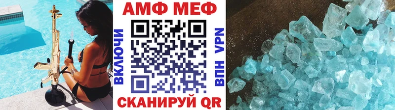 купить  цена  Сочи  Первитин витя 