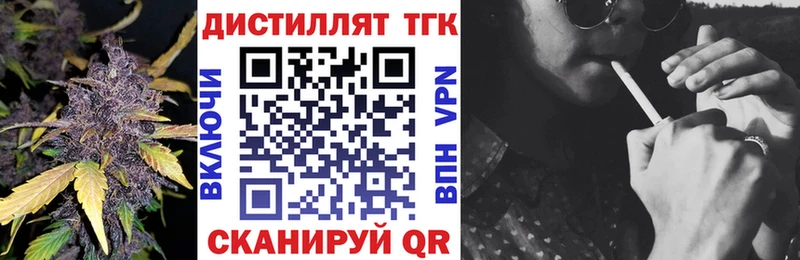 это телеграм  Сочи  ТГК THC oil 