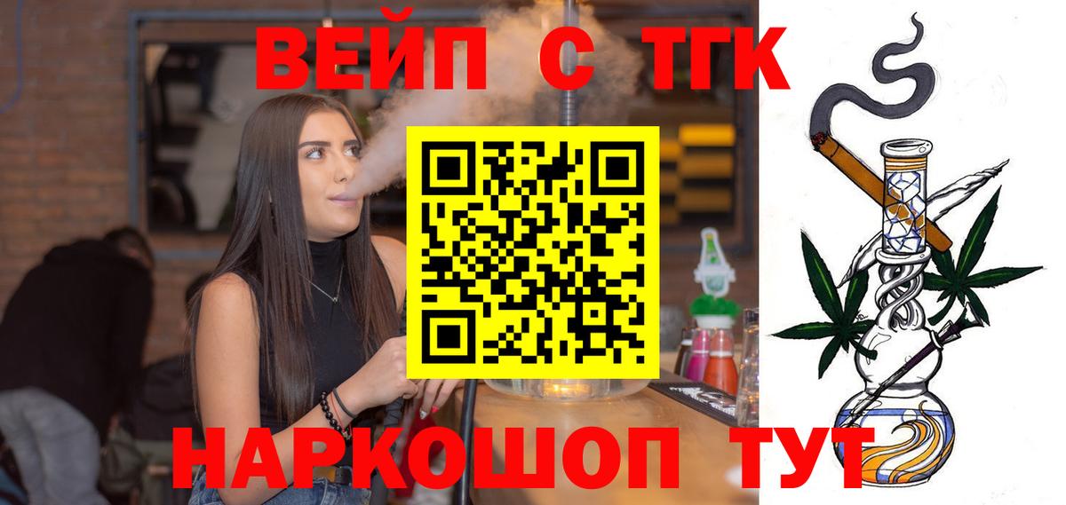 как найти закладки  Вход с VPN  Сочи  ТГК Wax 