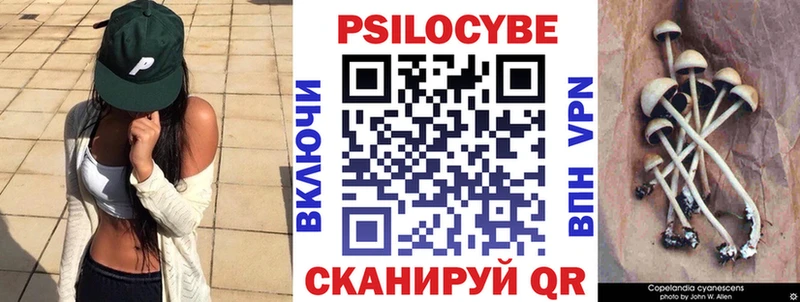 цены наркотик  Сочи  Галлюциногенные грибы мухоморы 