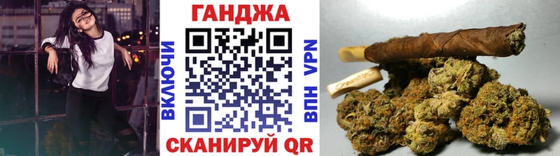 Марихуана OG Kush наркотики Сочи